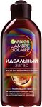 Масло для загара AMBRE SOLAIRE 200мл кокос