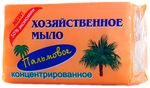 Мыло хозяйственное АИСТ 200г Пальмовое в обертке