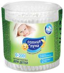 Ватные палочки СОЛНЦЕ И ЛУНА ЕСО 200шт стакан для детей