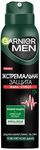 Дезодорант для тела GARNIER MEN Mineral 150мл спрей Extreme*6