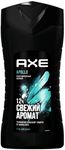Гель для душа AXE/АКС 250мл Аполло
