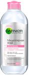 Мицеллярное средство GARNIER Skin Naturals 400 мл Мицеллярная вода 3в1 для всех типов кожи, даже чувствительной TOP SKU