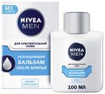 Бальзам после бритья  NIVEA MEN 100мл Охлаждающий для чувствительной кожи    NEW