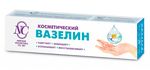 Крем для рук ВАЗЕЛИН 40мл Косметический
