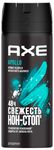 Дезодорант для тела AXE/АКС 150мл мужской Аполло спрей