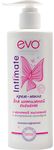 Крем-мыло EVO Intimate 200мл для интимной гигиены