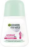 Дезодорант для тела GARNIER Mineral 50мл ролик Активный Контроль Термозащита