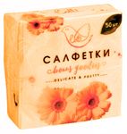 Бумажные салфетки LOTTI ПП 50 1сл 24*24 оранжевые однотонные