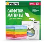 Салфетки-магниты для стирки PATERRA 30шт МИКС цветное и белое одновременно, в упаковке