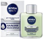 Бальзам после бритья  NIVEA MEN 100мл Восстанавливающий