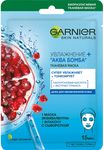Маска для лица GARNIER Masques Увлажнение + Аква Бомба для всех типов кожи, тканевая