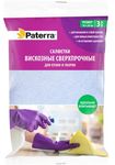 Салфетки хозяйственные  PATERRA 3шт 30*38см Вискозные сверхпрочные