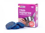 Губки для посуды PATERRA 10шт Губки-подушечки с натуральным мылом
