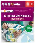 Салфетки хозяйственные  PATERRA 1шт 30*30см Микрофибра модный дизайн