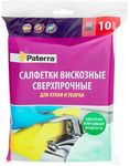 Салфетки хозяйственные  PATERRA 10шт 30*38см Вискозные сверхпрочные