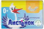 Мыло туалетное  АИСТЕНОК 70г с молочными протеинами