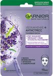 Маска для лица GARNIER Skin Naturals Тканевая Маска Лаванда