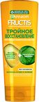 Бальзам-ополаскиватель для волос GARNIER Fructis 387мл Тройное восстановление