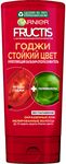 Бальзам-ополаскиватель для волос GARNIER Fructis 200мл стойкий цвет