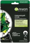 Маска для лица GARNIER Skin Naturals Черная Тканевая маска Очищающий Уголь + Черные водоросли, сужающая поры
