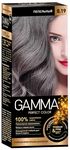 Крем-краска для волос GAMMA Perfect color 8.19 пепельный