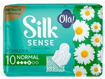 OLA! SILK SENSE Прокладки женские гигиенические впитывающие для нормальных выделений Ромашка в индивидуальной упаковке, уп.10