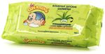 Влажные салфетки для детей МОЕ СОЛНЫШКО 70шт очищающие(новый дизайн)