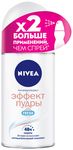 Дезодорант для тела NIVEA 50мл Fresh Эффект пудры