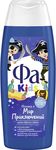 Гель для душа ФА Kids 250мл Храбрый пират*10
