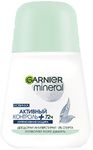 Дезодорант для тела GARNIER Mineral 50мл ролик Активный Контроль Плюс 72ч женский