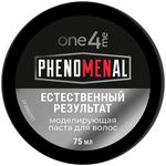 Паста для волос ONE4ME 75мл Моделирующая паста Phenomenal