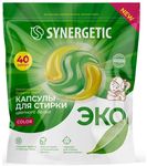 Капсулы для стирки SYNERGETIC 40штх15г COLOR