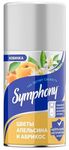 Освежитель воздуха SYMPHONY automatic 250мл Цветы апельсина и абрикос