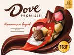Шоколадные конфеты Dove Promises Коллекция вкусов c фундуком, миндалем и карамелью с волнующими посланиями, 118 г