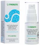 Сыворотка для лица SYNERGETIC 30мл Натуральная увлажняющая