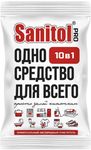 Универсальное чистящее средство SANITOL PRO 100г Универсальный кислородный очиститель