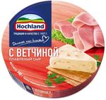 Сыр плавленый Hochland с ветчиной, коробка, 140г