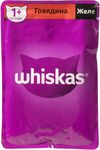Влажный корм Whiskas для кошек, желе с говядиной, 75г