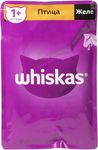 Влажный корм Whiskas для кошек, желе с домашней птицей, 75г