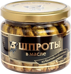 Шпроты в масле cт/б 12х270г (5 Морей)