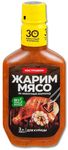 КОСТРОВОК "Жарим Мясо" маринад для Курицы 300гр.*12 бут.