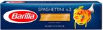 Barilla Спагетти №3 (Spaghettini) 450гр.*24