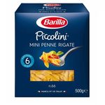 Barilla Перья №66 Piccolini (Mini Penne Rigate) 450гр.*14