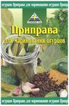 Цикория (CYKORIA) Приправа  для маринования Огурцов 45гр.*12