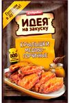 КОСТРОВОК маринад для крылышек Медово-горчичных 80гр.*10
