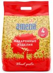 Америа Рожки рифленые №56 4кг.*4