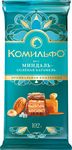 КОМИЛЬФО Миндаль плита 13x102г