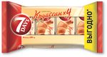 Круассан 7 DAYS с кремом "какао" 3+1 (65 г х 4 шт)