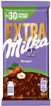 Шоколад Milka Extra Молочный с фундуком 140г