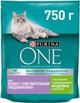 Сухой корм Purina ONE для кошек с чувствительным пищеварением с индейкой и рисом 750г